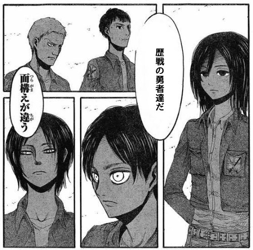 面構えが違う